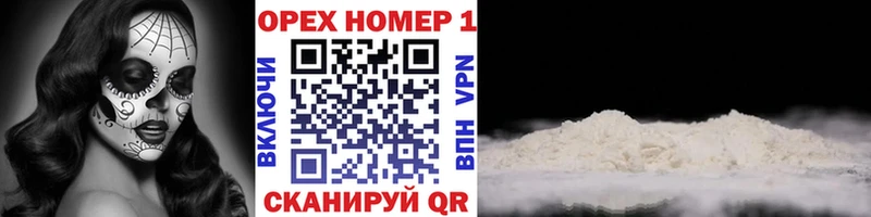 Продажа наркотиков Рязань Кокаин  Амфетамин  Гашиш  Alpha PVP  Бошки Шишки  Меф 