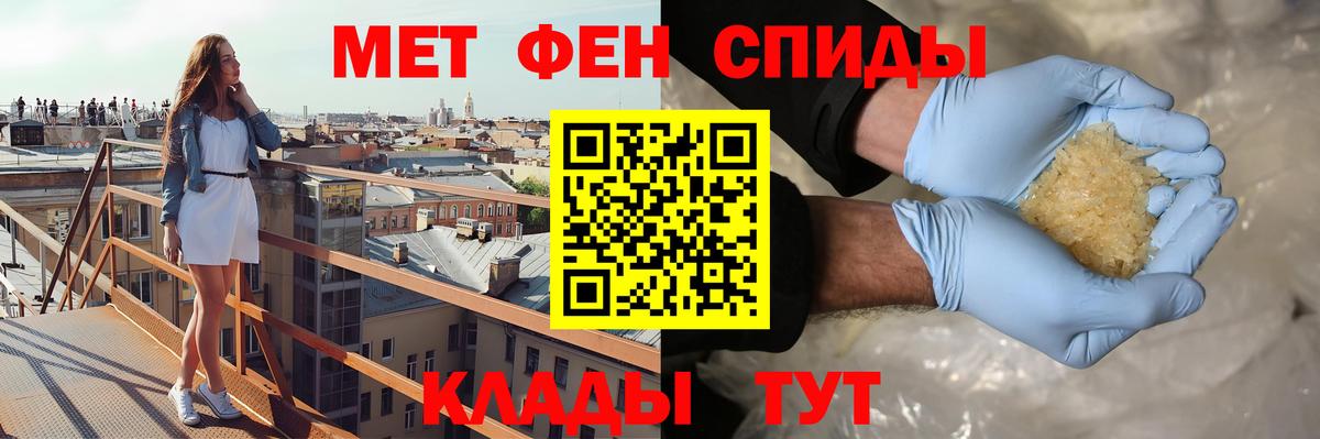 Амфетамин VHQ Рязань