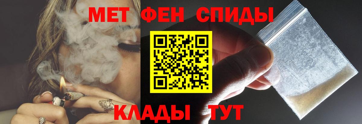Рязань  Амфетамин 98%  Вход с VPN 