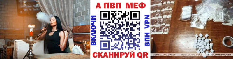 Alfa_PVP кристаллы  Рязань 