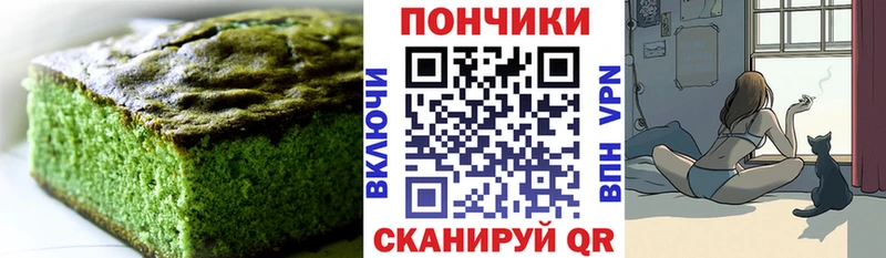 сайты даркнета телеграм  Рязань  Печенье с ТГК конопля 