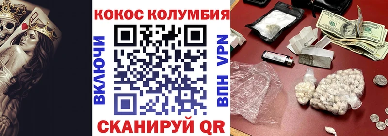 КОКАИН Боливия  Рязань 