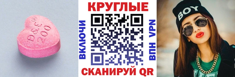 Ecstasy бентли  купить закладку  Рязань 