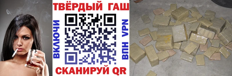 Гашиш убойный  Рязань 