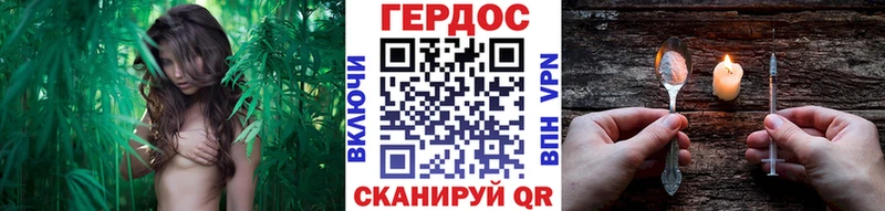 ГЕРОИН Heroin Рязань