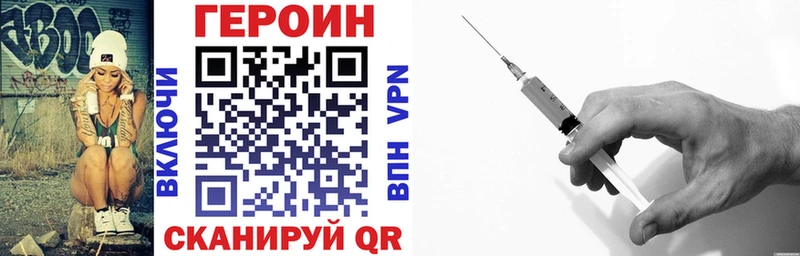 ГЕРОИН афганец  закладки  Рязань 