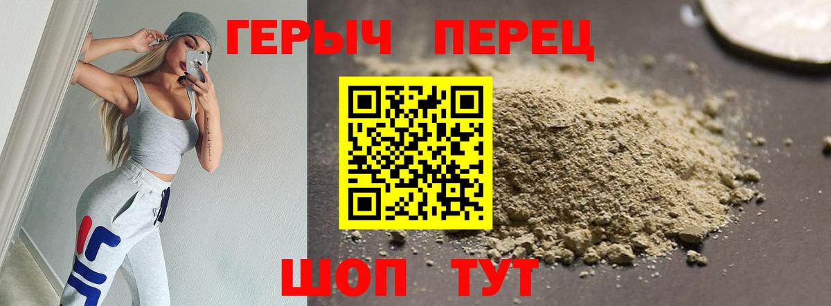 Рязань  Героин Heroin  Героин  Вход с VPN 