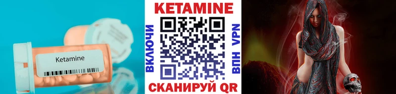 Кетамин ketamine даркнет сайт Рязань