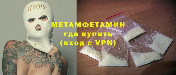 амфетамин Медвежьегорск