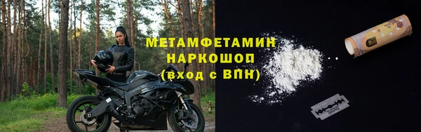 трава Мегион