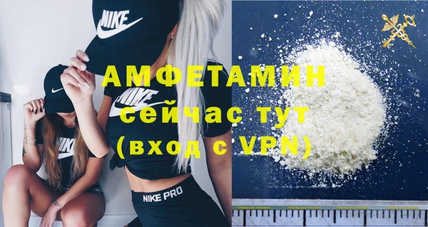 трава Мегион