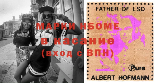 эйфоретик Медногорск