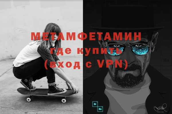 трава Мегион