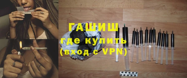 эйфоретик Медногорск