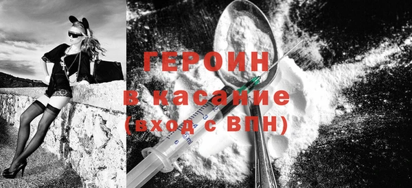 эйфоретик Медногорск