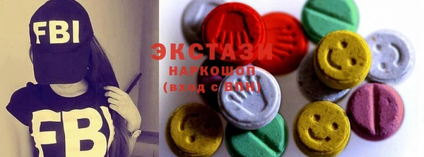 трава Мегион