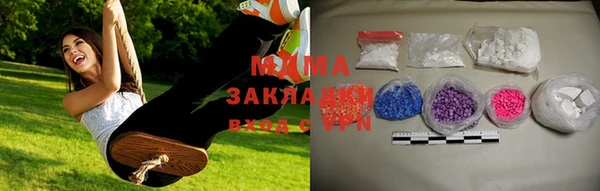 эйфоретик Медногорск