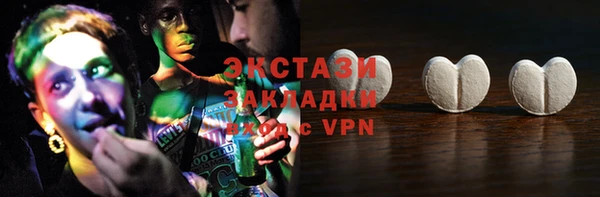 амфетамин Медвежьегорск