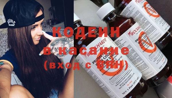 эйфоретик Медногорск
