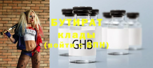 трава Мегион