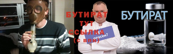 эйфоретик Медногорск