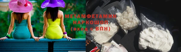трава Мегион