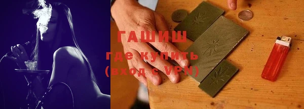 трава Мегион