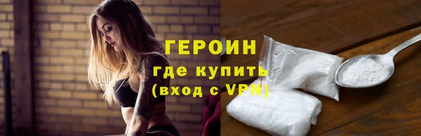 амфетамин Медвежьегорск
