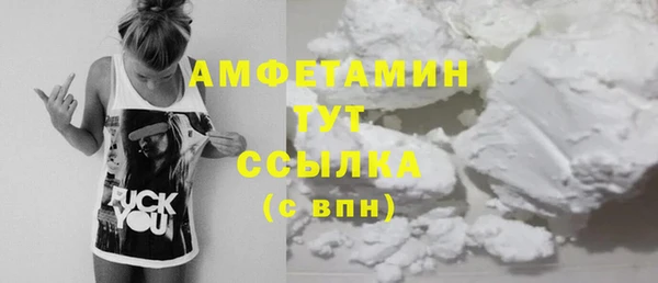 амфетамин Медвежьегорск