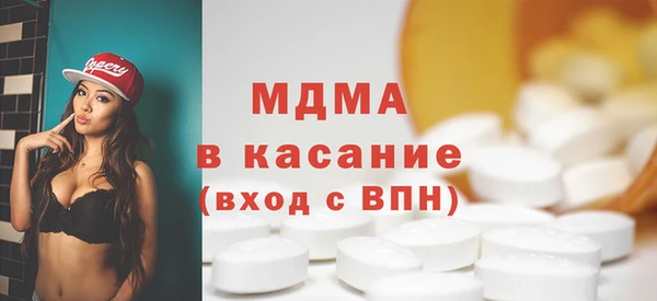 эйфоретик Медногорск