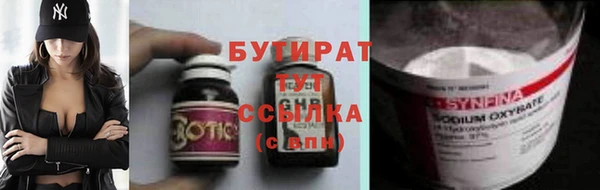 трава Мегион