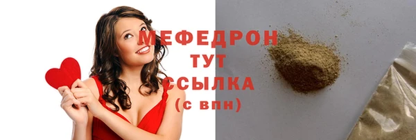 эйфоретик Медногорск
