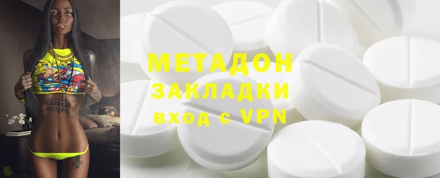 амфетамин Медвежьегорск