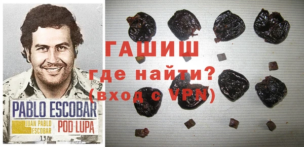 эйфоретик Медногорск
