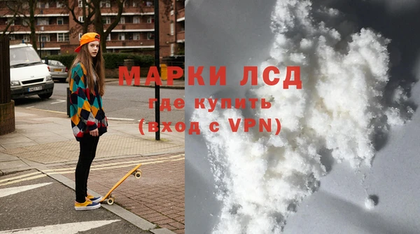 эйфоретик Медногорск