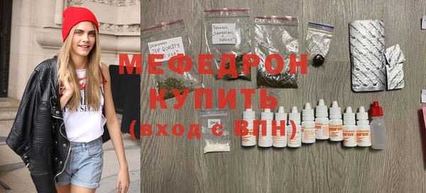 эйфоретик Медногорск