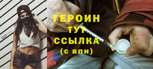 эйфоретик Медногорск