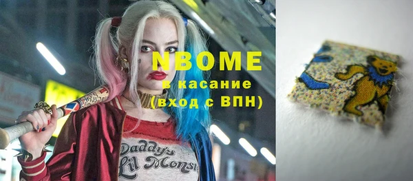 эйфоретик Медногорск