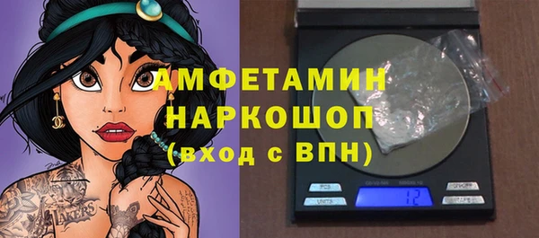 трава Мегион