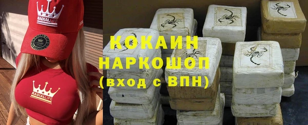 эйфоретик Медногорск