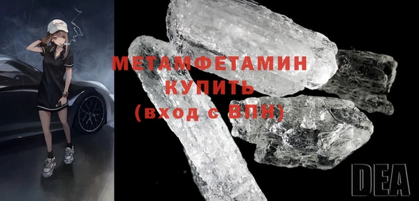 эйфоретик Медногорск