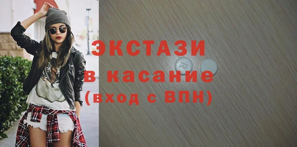 эйфоретик Медногорск