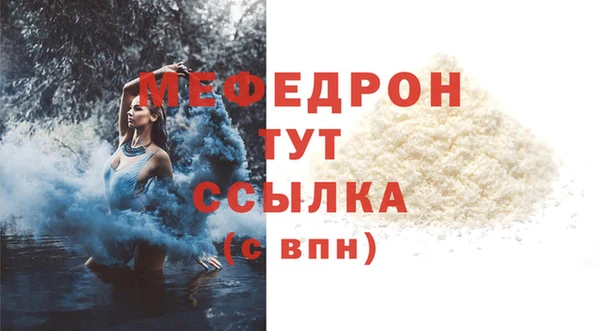 эйфоретик Медногорск