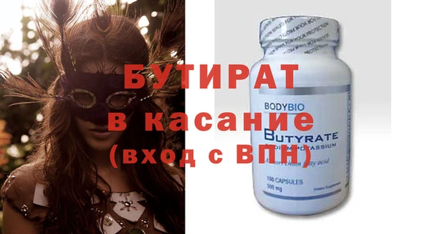 трава Мегион