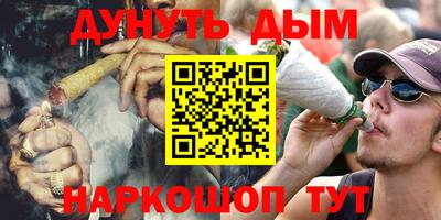 ALPHA PVP Ачхой-Мартан