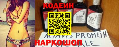 ALPHA PVP Ачхой-Мартан