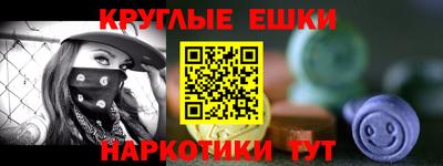 дживик Анапа