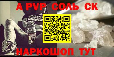 метадон Аша