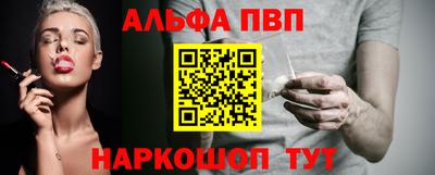 экстази Анжеро-Судженск