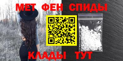ALPHA PVP Ачхой-Мартан